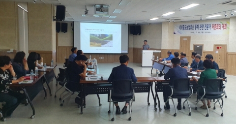 보성군, 보성차 세계중요농업유산 등재 추진 자문회의 개최