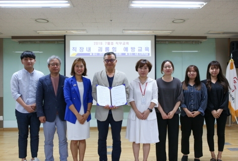 광주문화재단, 존중 일터 만들기 정책 선언