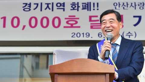 안산시, 안산사랑상품권 ‘다온’ 유통확대···100억 추가 발행