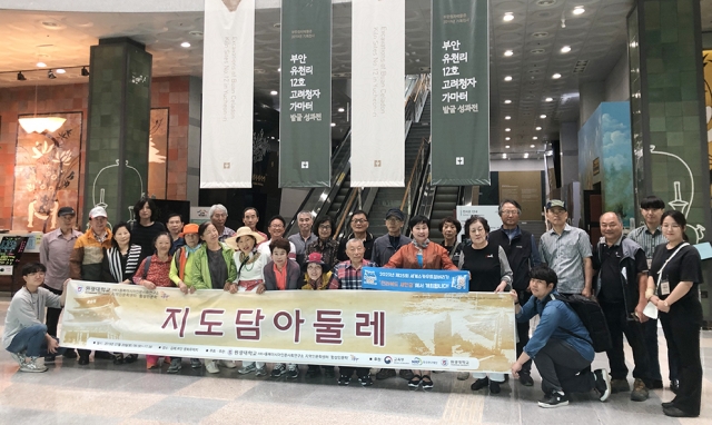 원광대 지역인문학센터, 김제·부안 지도담아둘레 프로그램 진행