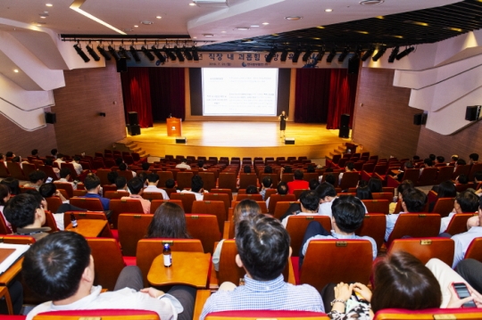 22일 HRD VITA 컨설팅 차희연 대표가 한국중부발전에서 직장 내 괴롭힘 예방교육을 실시하고 있다.