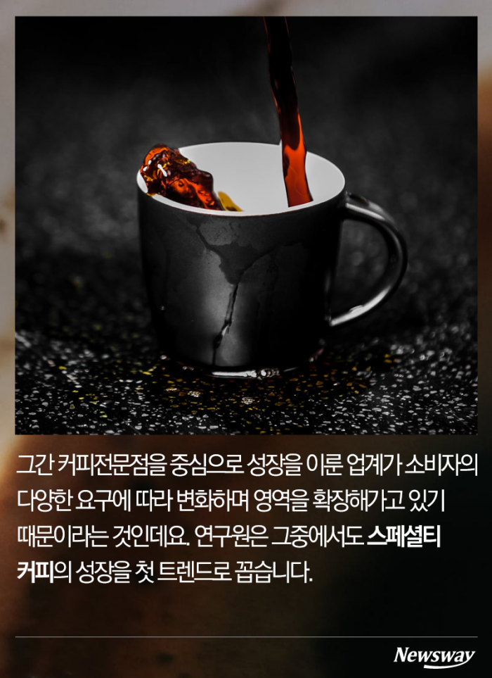 여기가 ‘커피의 나라’ 한국인가요? 기사의 사진