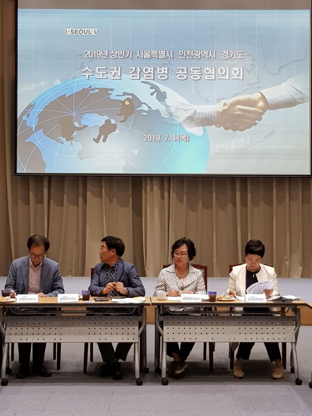 경기도, 서울·인천과 공동으로 ‘감염병 대응지침’ 개정 건의