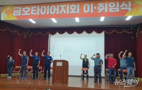 금호타이어, 2018년 단체교섭 잠정합의···주말 찬반투표