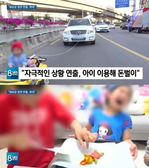 보람튜브, ‘가학적 연출’로 혐오 논란?···네티즌들 반응 엇갈려