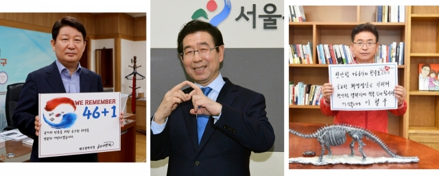 '천안함 챌린지' 정치계 확산 가속화, 박원순 서울시장·이준석 최고의원 참가여부 관심
