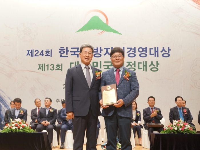 순천시가 23일 열린 제24회 한국지방자치경영대상 ‘문화관광부문 대상’을 수상하고 있다.