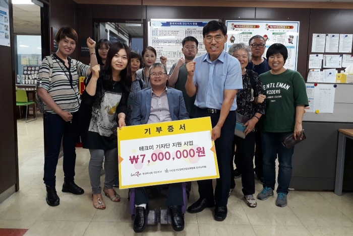 마사회 안산지사 성창환 지사장이 ‘장애인 테크미기자단’에 기부금 전달하고 기념 촬영 모습
