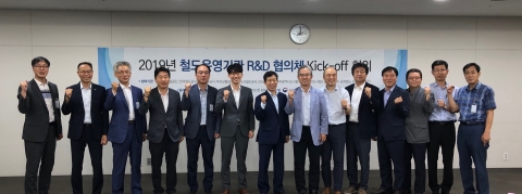 국토진흥원, ‘철도 R&amp;D 실용화’ 발판 마련