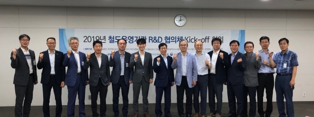 국토진흥원, ‘철도 R&D 실용화’ 발판 마련