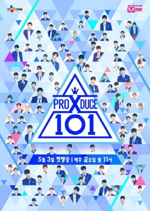 ‘프로듀스X101’ 측 “‘프듀X’ 득표수 논란 사과, 최종순위는 이상 없다”