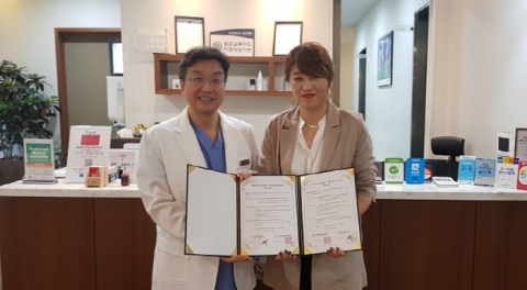 한뷰전- 청담아모아클리닉, 학생 취업 업무협약 체결