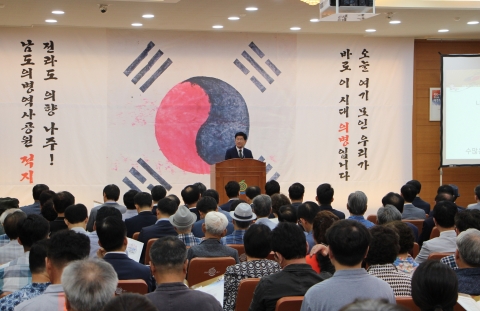 나주시, ‘의향 나주’ 남도의병역사공원 유치 공식 선언