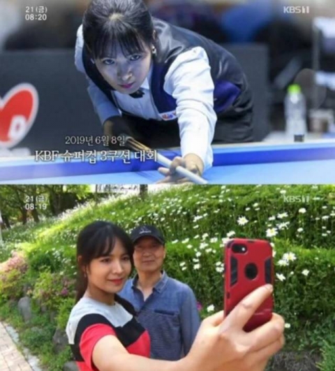 스롱 피아비, ‘국내1위, 세계3위’ 당구 활약···“28살 연상 韓남편 덕분”