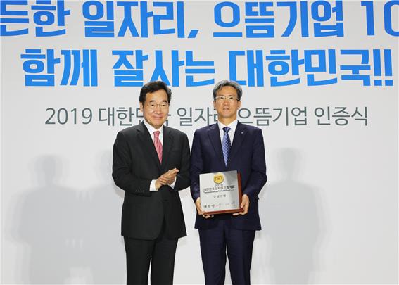 사진=Sh수협은행 제공