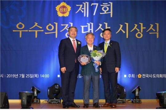 25일 이광성 서울시의원(가운데)이 우수의정대상을 수상하고 기념촬영을 하고 있다.