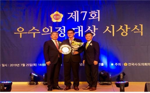 서울시의회 최영주 의원, `제7회 우수의정 대상` 수상