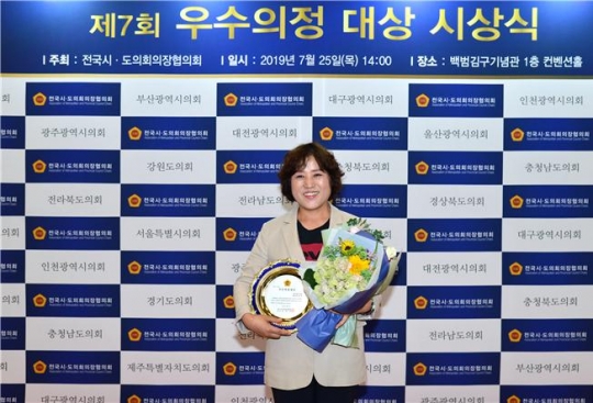 25일 봉양순 서울시의원이 `제7회 우수의정대상`을 수상하고 기념촬영을 하고 있다.