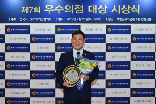 25일 이준형 서울시의원이 ‘우수의정대상’을 수상하고 기념촬영을 하고 있다.