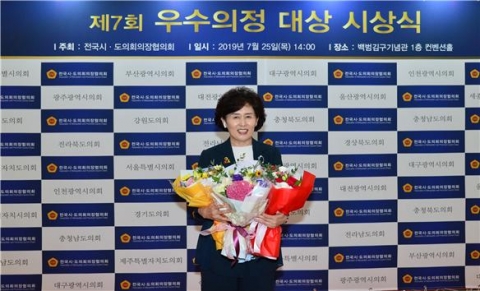 서울시의회 권영희 의원, ‘제7회 우수의정대상’ 수상