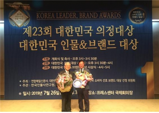 26일 유용 서울시의회 기획경제위원장(오른쪽)이 ‘대한민국 의정대상’ 수상하고 기념촬영을 하고 있다.