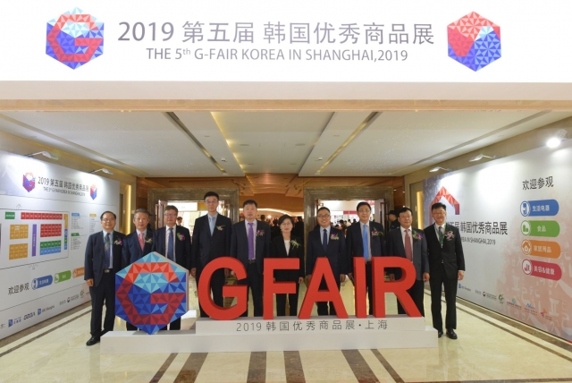 경기도 대표단, ‘G-FAIR 상하이’ 성공적 개최 및 스타트업 협력 체계 구축