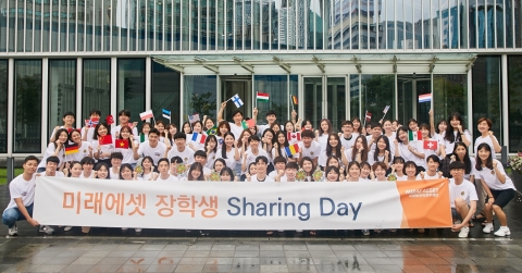 미래에셋박현주재단, 장학생들과 에너지 나눔 봉사활동