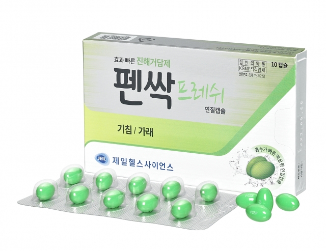 사진=제일헬스사이언스 제공