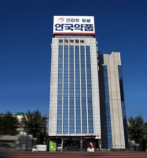 공정위, 90억 상당 리베이트 '안국약품'에 과징금 5억원
