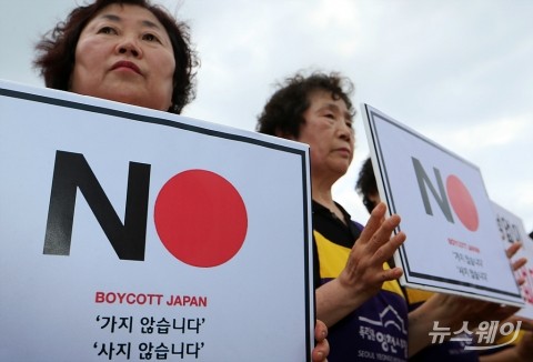 與 의원들, ‘日전범기업에 나랏돈 못쓰도록’ 법안 발의