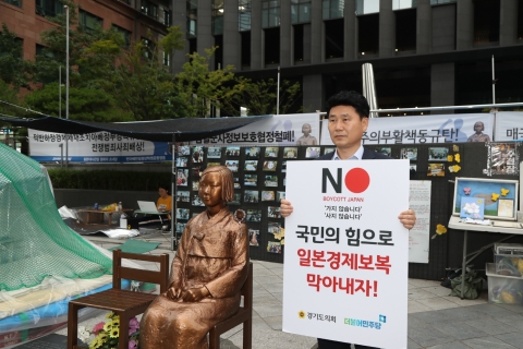 김원기 경기도의회 부의장 “민·관·군이 함께 新물산장려운동으로 국난 극복하자”