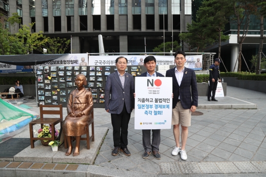 김경호, 신정현, 유영호 의원 아베 규탄 1인 시위 모습.