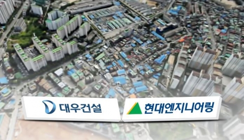무효표 논란 고척4구역 재투표 코앞···시공권 어디로