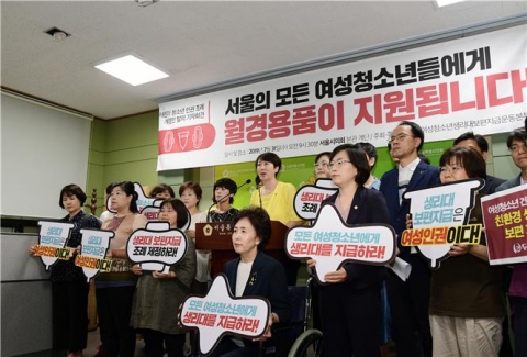 서울시의회 권수정 의원, 여성청소년 생리대 보편지급 제도마련 추진