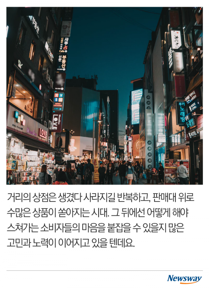 ‘재치 보소~’ 전국 별난 상표 자랑 기사의 사진
