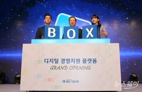 은행권, 중기‧자영업자 지원 플랫폼 잇따라 론칭