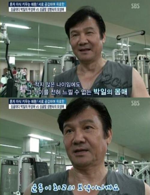 ‘국민 성우’ 박일, 향년 70세로 별세···애도 물결. 사진=SBS 방송 화면 캡쳐