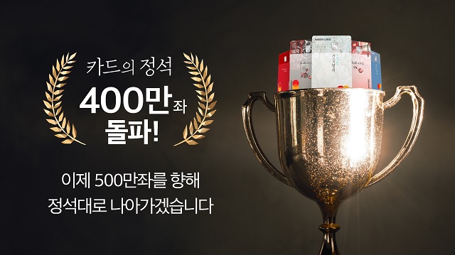 사진=우리카드 제공