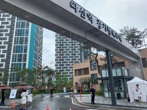 경기도시공사, ‘다산역 경기행복주택’ 사전방문행사 성료