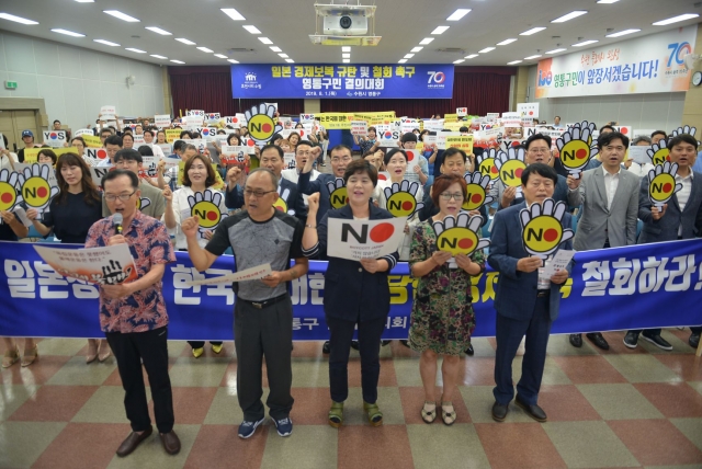 수원시, 일본 경제 보복 맞서 ‘신(新)물산장려운동’ 전개