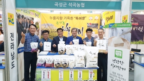 유근기 곡성군수, 친환경유기농 무역박람회장서 백세미 홍보
