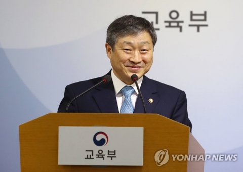 교육부, 서울 9교 및 부산 1교 자사고 지정 취소 동의