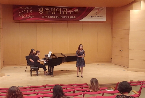광주문화재단 주관, ‘2019광주성악콩쿠르’ 열띤 경연 시작