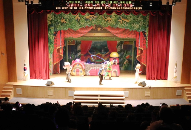 전남 어린이급식관리지원센터, 편식 예방 인형극 공연 ‘큰 호응’