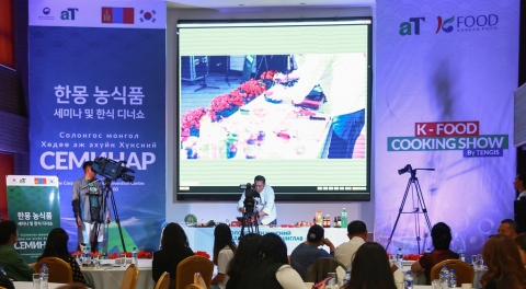 한국식품, 유망시장 몽골 진출 본격화