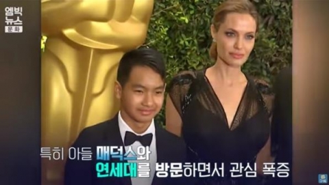 ‘안젤리나 졸리 아들’ 매덕스, 연세대 입학한다