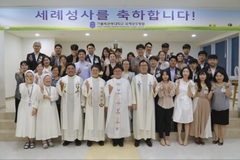 가톨릭관동대 국제성모병원, 교직원 세례성사 진행