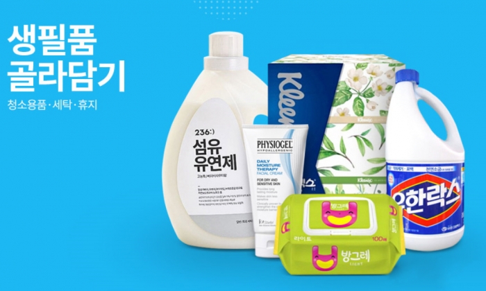 티몬, 슈퍼마트 ‘생필품 반값 할인 판매’ 기사의 사진