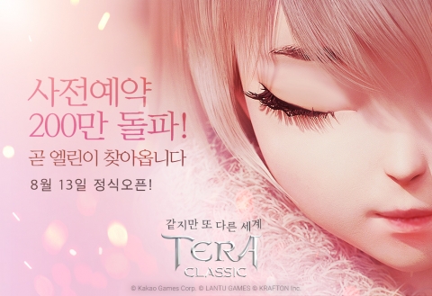 카카오게임즈 모바일 신작 ‘테라 클래식’ 다운로드 100만 돌파