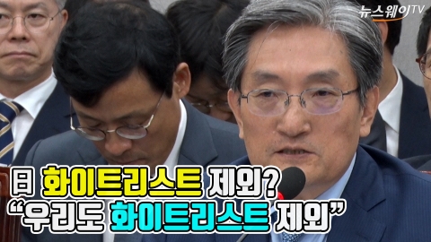 노영민 비서실장 “日 무모한 선택···기술패권에 휘둘리지 않을 것”